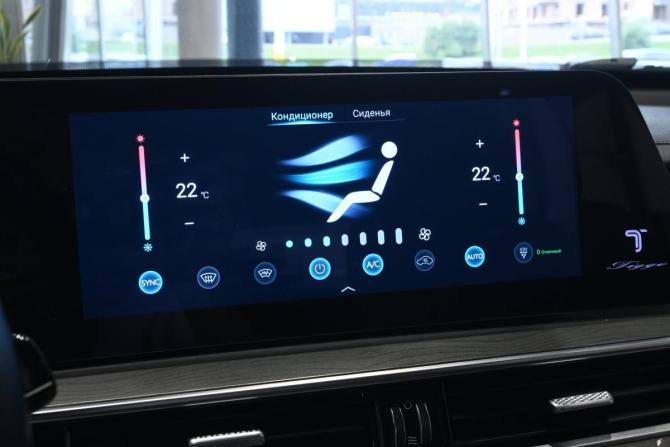 Chery Tiggo 8 Pro Max I Рестайлинг с пробегом 2023 года, цена 2 095 000 рублей, 92542 км, внедорожник, Автокод Объявления