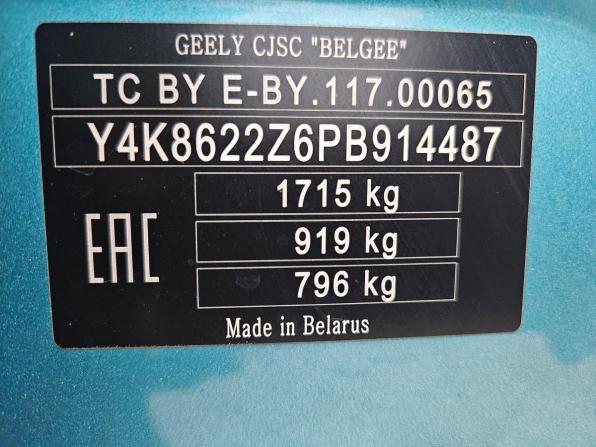 Geely Coolray I с пробегом 2023 года, цена 1 951 000 рублей, 46104 км, внедорожник, Автокод Объявления