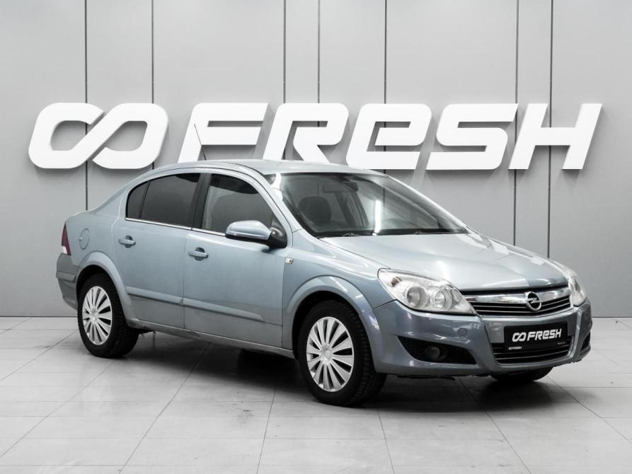 Opel Astra H Рестайлинг Ростов-на-Дону  - изображение 1