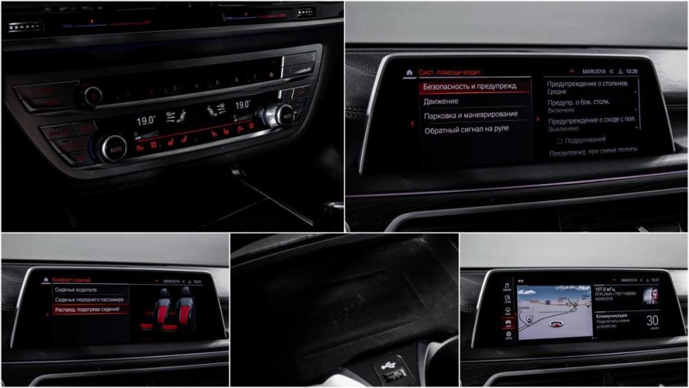 BMW 7 серии VI (G11/G12) Рестайлинг Москва  - изображение 22