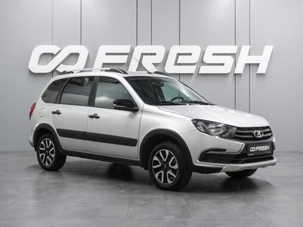Lada (ВАЗ) Granta I Рестайлинг с пробегом 2026 года, цена 1 099 000 рублей, 18198 км, универсал, Автокод Объявления