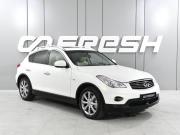 Infiniti EX I (J50) Ростов-на-Дону  - изображение 23