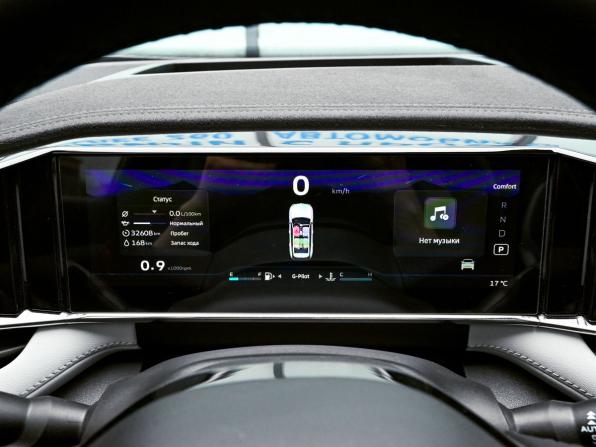 Geely Atlas II с пробегом 2024 года, цена 3 149 000 рублей, 32608 км, внедорожник, Автокод Объявления