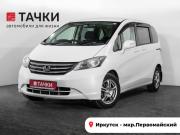 Honda Freed I Иркутск  - изображение 22