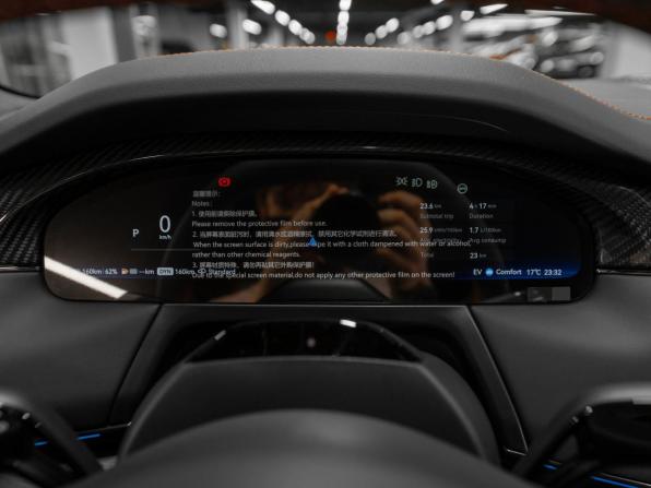 Zeekr 8X с пробегом 2026 года, цена 12 900 000 рублей, 21 км, внедорожник, Автокод Объявления