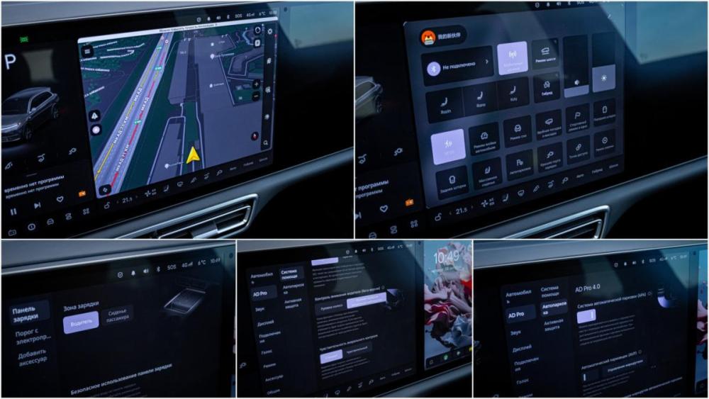 Li Auto (Lixiang) L7 I Рестайлинг Москва  - изображение 21