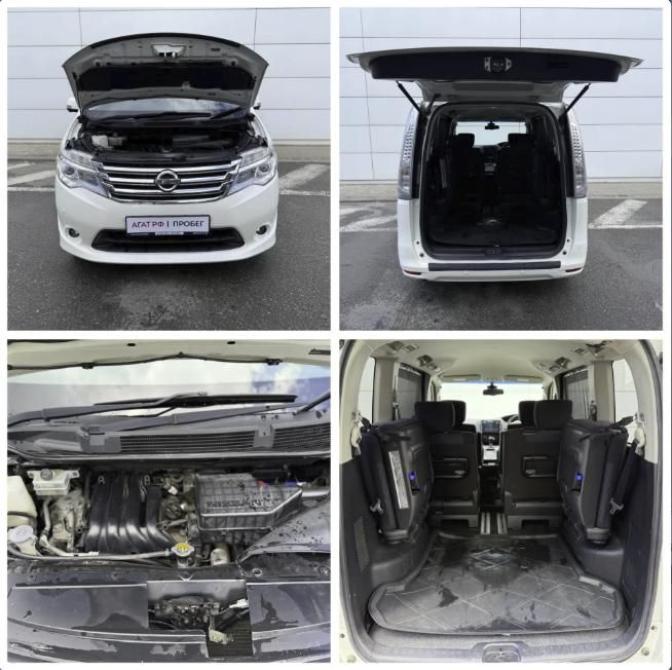 Nissan Serena IV (C26) Ставрополь  - изображение 12