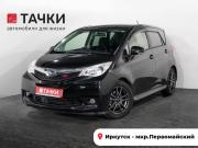 Subaru Trezia Иркутск  - изображение 25