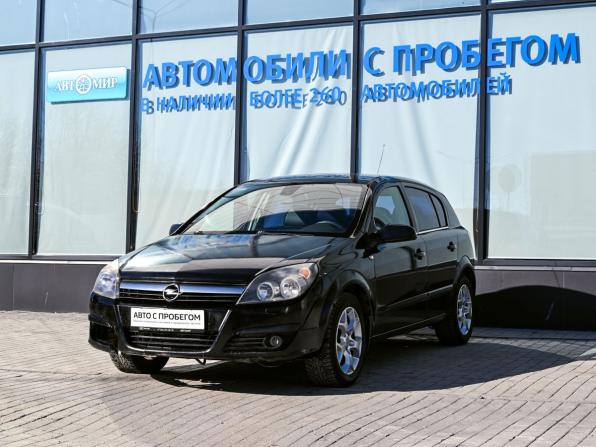 Opel Astra H с пробегом 2005 года, цена 310 000 рублей, 340161 км, хэтчбек, Автокод Объявления