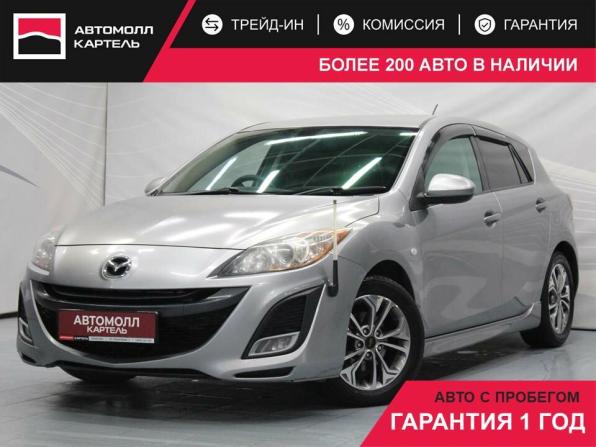 Mazda Axela II с пробегом 2010 года, цена 849 000 рублей, 170524 км, хэтчбек, Автокод Объявления