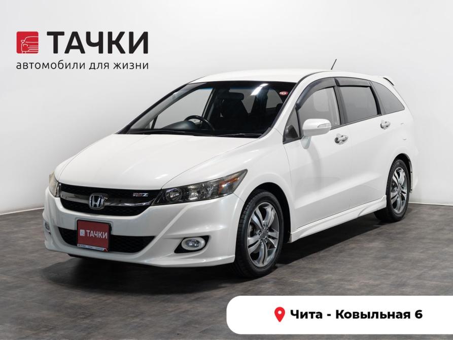 Honda Stream II Рестайлинг Чита  - изображение 1