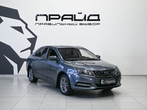 Geely Emgrand 7 I Рестайлинг с пробегом 2019 года, цена 959 900 рублей, 171000 км, седан, Автокод Объявления