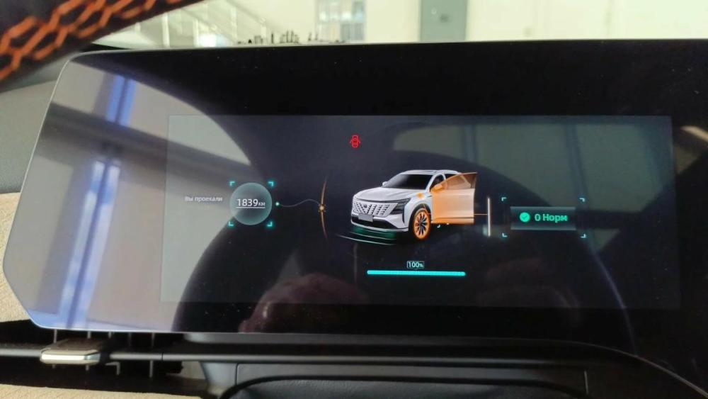 Changan CS75 Plus IV Вологда  - изображение 15