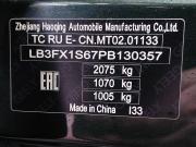 Geely Atlas II Москва  - изображение 32