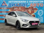 Hyundai Solaris II Набережные Челны  - изображение 23