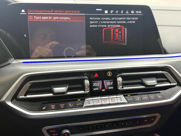 BMW X6 III (G06) с пробегом 2021 года, цена 8 495 000 рублей, 50560 км, внедорожник, Автокод Объявления