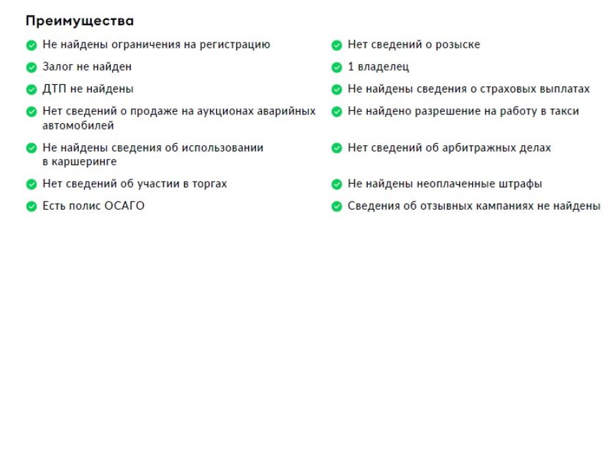 Belgee X50 Москва  - изображение 2