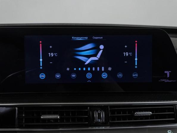 Chery Tiggo 7 Pro Max I Рестайлинг с пробегом 2025 года, цена 2 179 000 рублей, 7150 км, внедорожник, Автокод Объявления