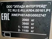 Kia Sportage IV Стерлитамак  - изображение 58