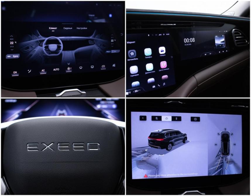 Exeed VX I Рестайлинг Москва  - изображение 20