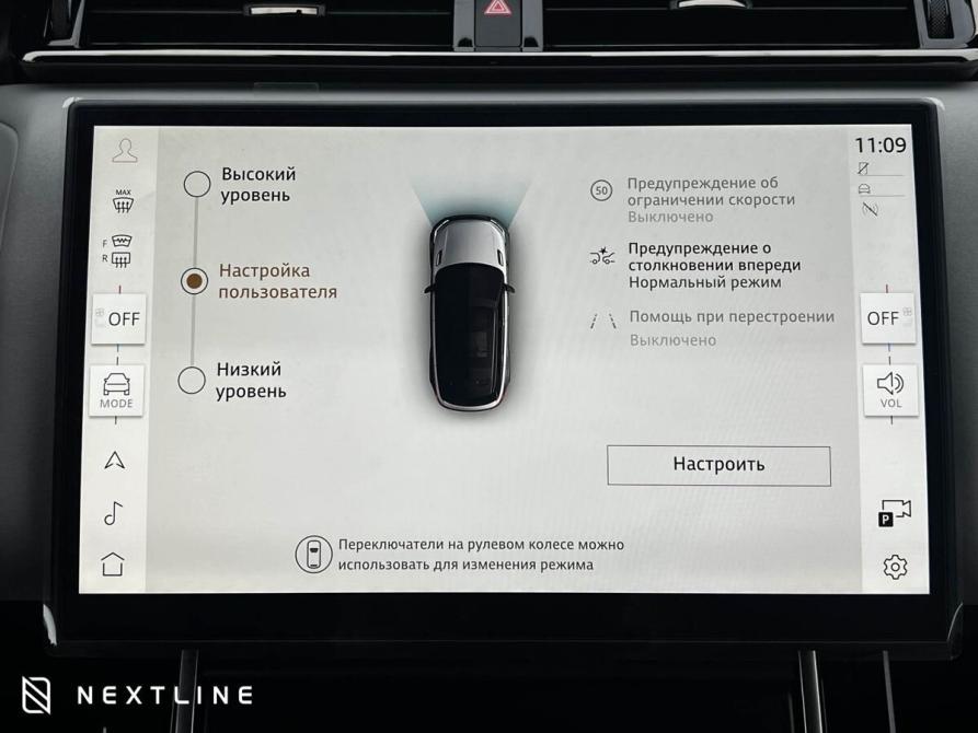 Land Rover Range Rover Velar I Рестайлинг Самара  - изображение 23
