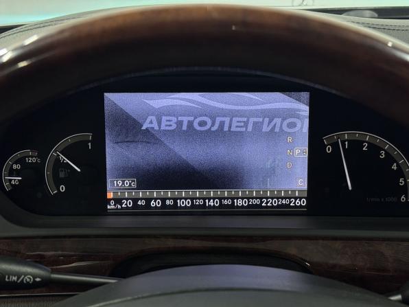 Mercedes-Benz S-Класс V (W221) с пробегом 2008 года, цена 1 820 000 рублей, 159286 км, седан, Автокод Объявления