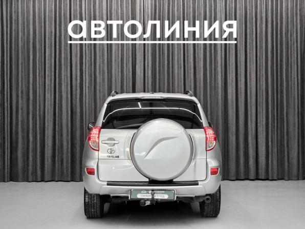 Toyota RAV4 III (XA30) с пробегом 2009 года, цена 1 050 000 рублей, 315000 км, внедорожник, Автокод Объявления