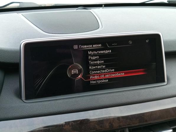BMW X5 III (F15) с пробегом 2013 года, цена 2 530 000 рублей, 107800 км, внедорожник, Автокод Объявления