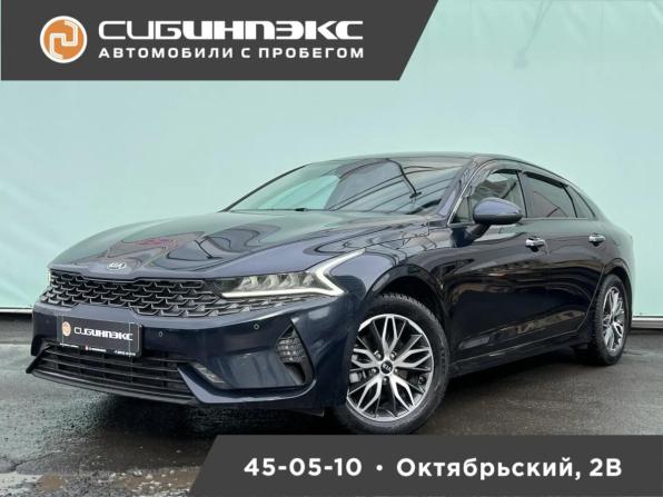 Kia K5 III с пробегом 2020 года, цена 2 269 000 рублей, 138093 км, седан, Автокод Объявления