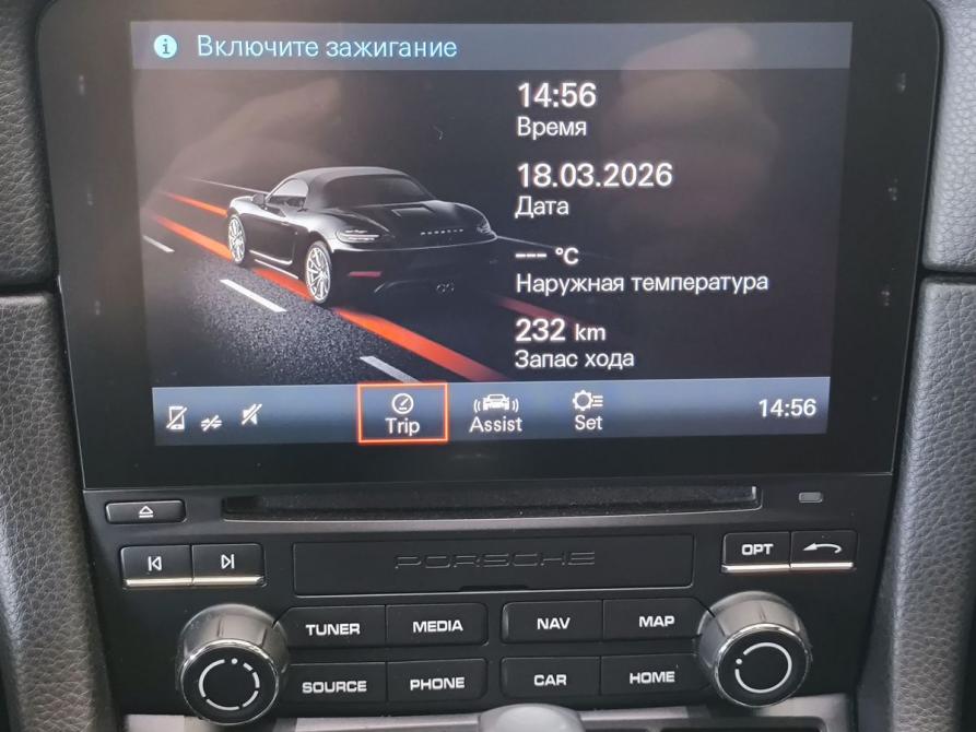 Porsche Boxster IV 718 (982) Москва  - изображение 27