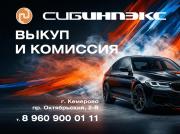 Mazda CX-5 II Кемерово  - изображение 23