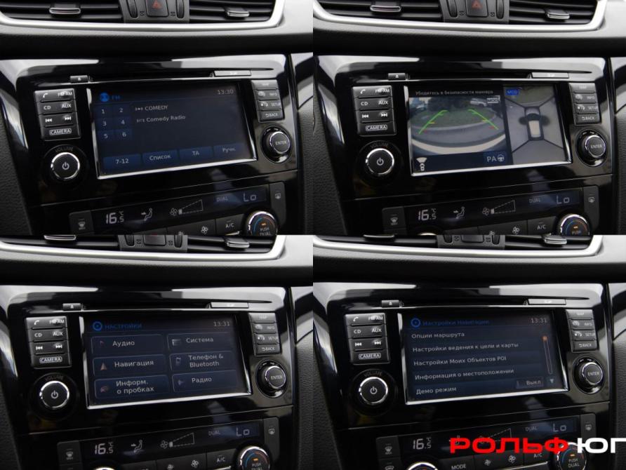 Nissan Qashqai II Москва  - изображение 16