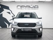 Hyundai Creta I Ростов-на-Дону  - изображение 24