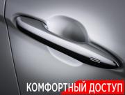Toyota Camry VIII (XV70) Москва  - изображение 55