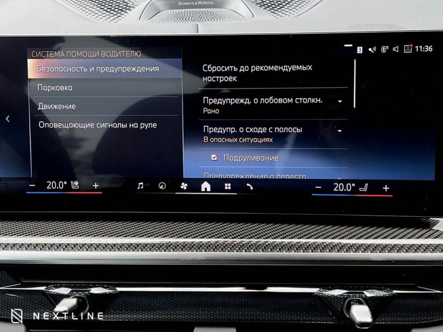 BMW X7 I (G07) Рестайлинг Самара  - изображение 21