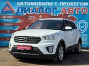 Hyundai Creta I Набережные Челны  - изображение 26