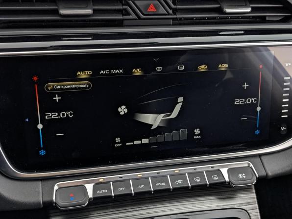 Geely Atlas Pro с пробегом 2024 года, цена 2 245 000 рублей, 49331 км, внедорожник, Автокод Объявления