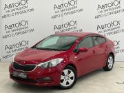 Kia Cerato III Ставрополь  - изображение 14