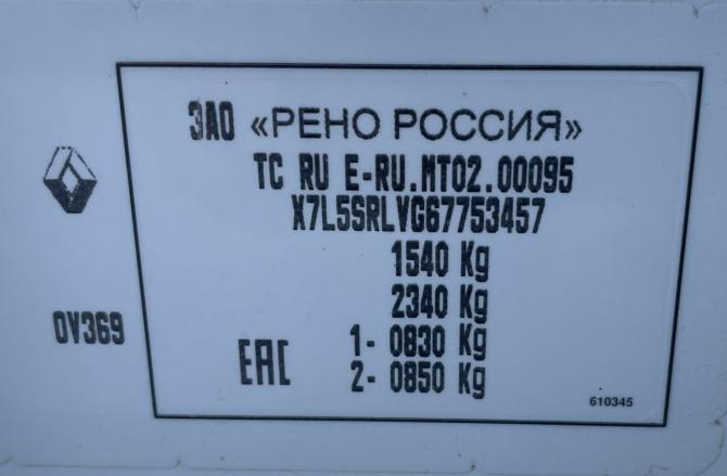 Renault Sandero II Рестайлинг с пробегом 2021 года, цена 1 210 400 рублей, 54371 км, хэтчбек, Автокод Объявления