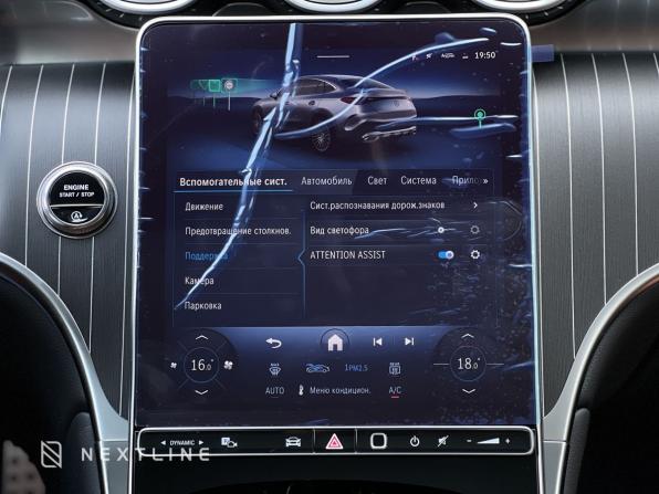 Новый Mercedes-Benz GLC Coupe II (C254) 2026 года, цена 11 290 000 рублей, внедорожник, Автокод Объявления