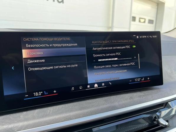 BMW X5 IV (G05/G18) Рестайлинг с пробегом 2026 года, цена 10 649 000 рублей, 99 км, внедорожник, Автокод Объявления