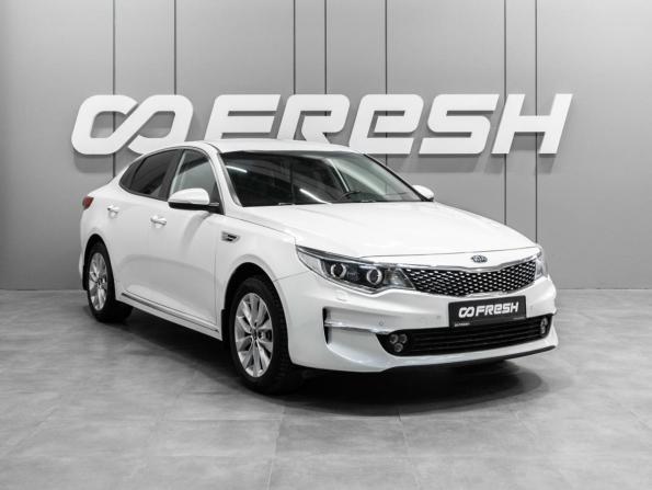 Kia Optima IV с пробегом 2017 года, цена 2 099 000 рублей, 112161 км, седан, Автокод Объявления
