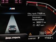 BMW 5 серии VII (G30/G31/G38) Рестайлинг Москва  - изображение 35