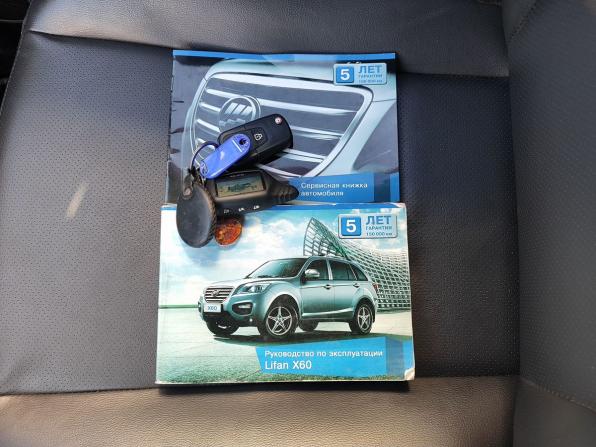 Lifan X60 I с пробегом 2014 года, цена 439 000 рублей, 159105 км, внедорожник, Автокод Объявления