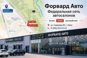 Hyundai ix35 I Рестайлинг Омск  - изображение 34
