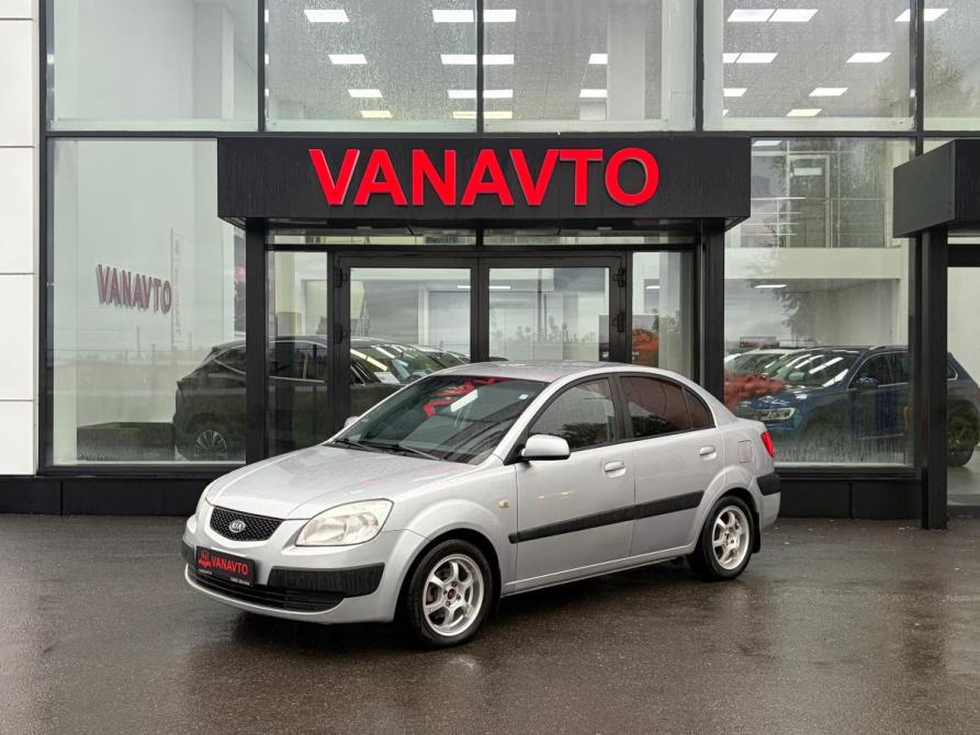 Kia Rio II Азнакаево  - изображение 1