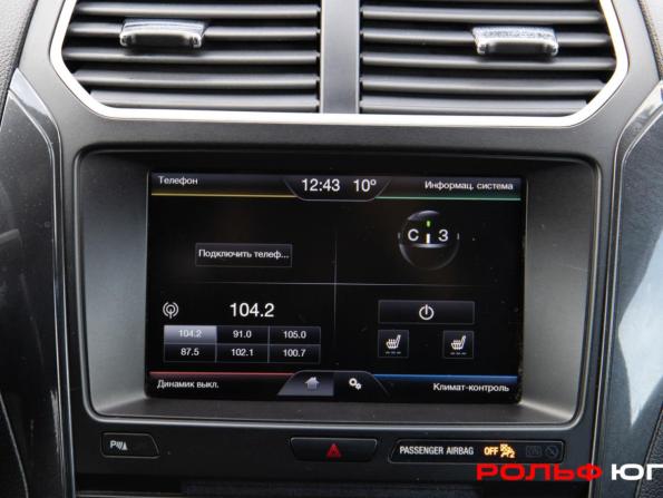 Ford Explorer V Рестайлинг с пробегом 2016 года, цена 2 268 000 рублей, 187256 км, внедорожник, Автокод Объявления
