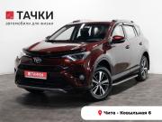Toyota RAV4 IV (XA40) Рестайлинг Чита  - изображение 24