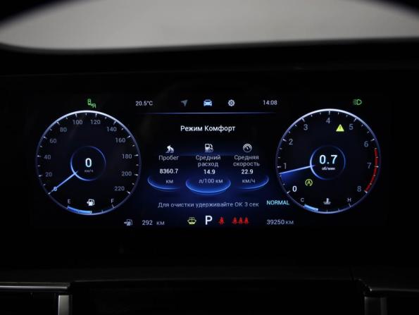 Chery Tiggo 8 Pro Max I Рестайлинг с пробегом 2024 года, цена 2 699 000 рублей, 39249 км, внедорожник, Автокод Объявления
