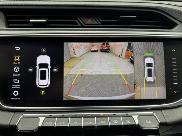 Geely Atlas Pro с пробегом 2024 года, цена 2 415 000 рублей, 30375 км, внедорожник, Автокод Объявления